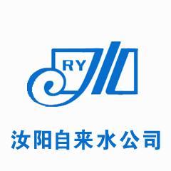 汝陽(yáng)縣自來水公司采購(gòu)7.5kw一拖二全自動(dòng)給水設(shè)備一套
